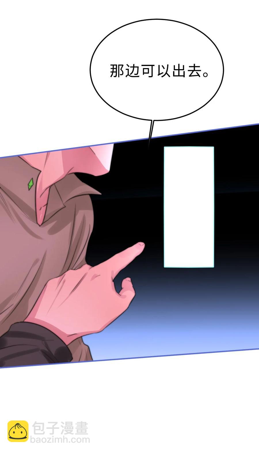 166 为你做的事负责-第170话