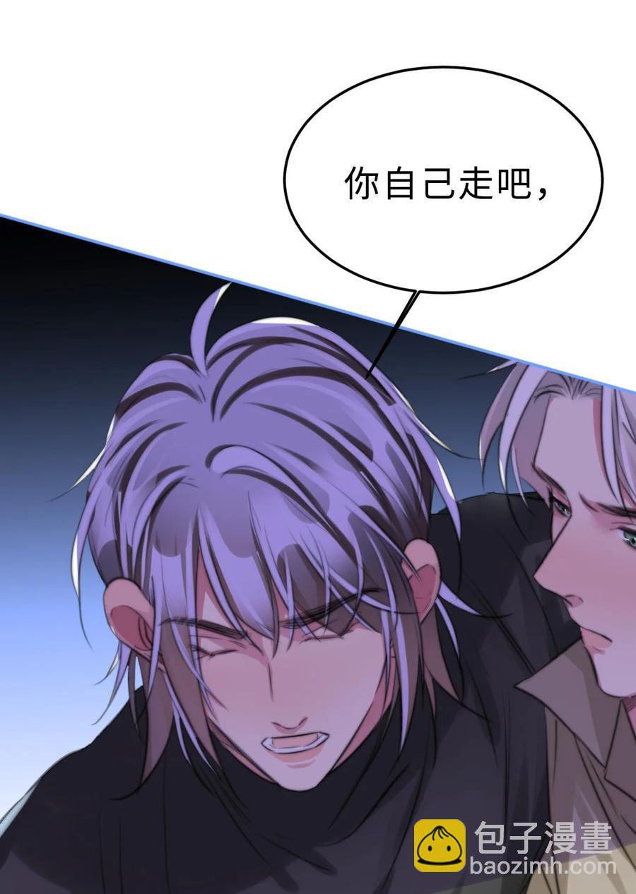 166 为你做的事负责-第170话