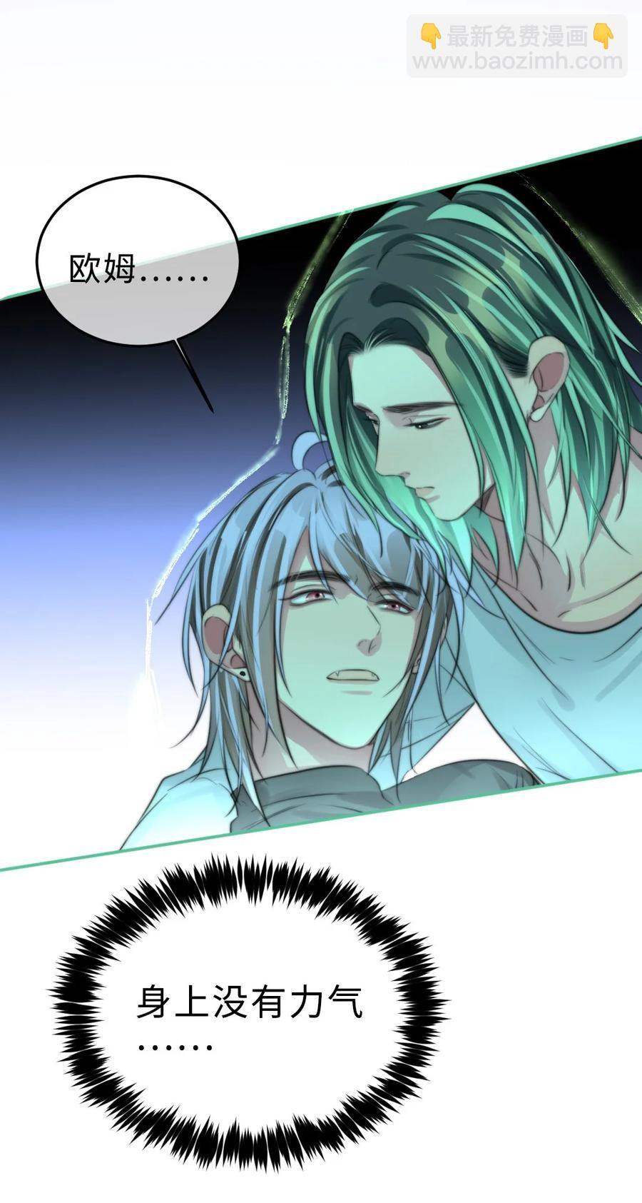 166 为你做的事负责-第170话