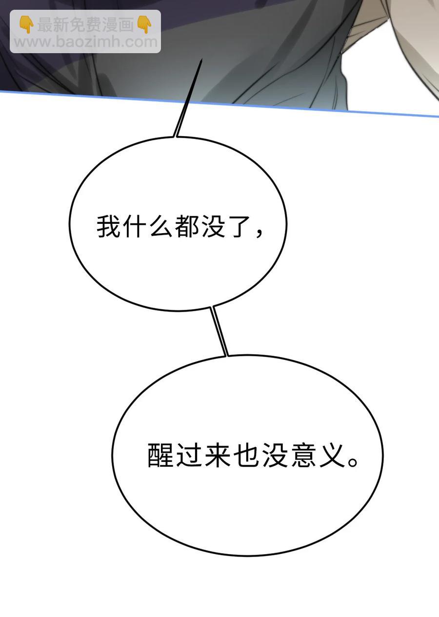 166 为你做的事负责-第170话