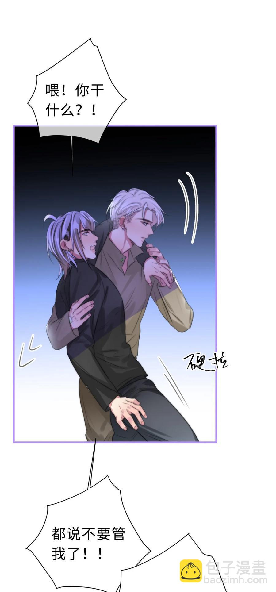 166 为你做的事负责-第170话