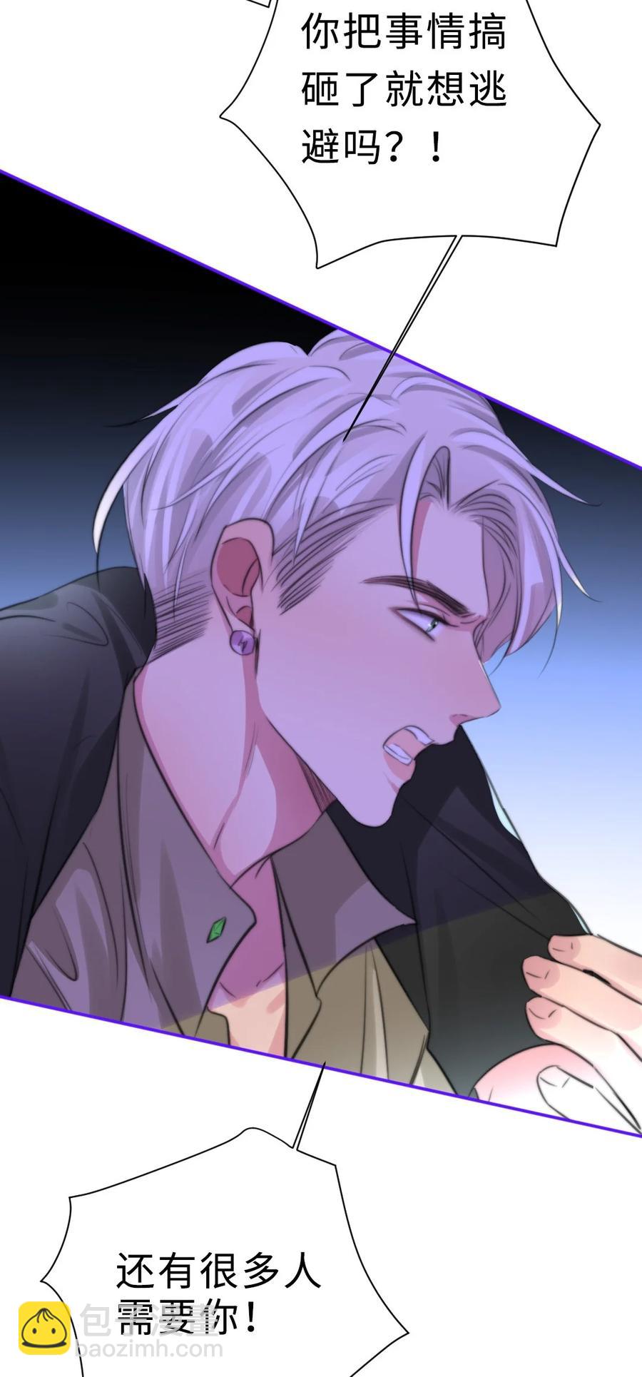 166 为你做的事负责-第170话