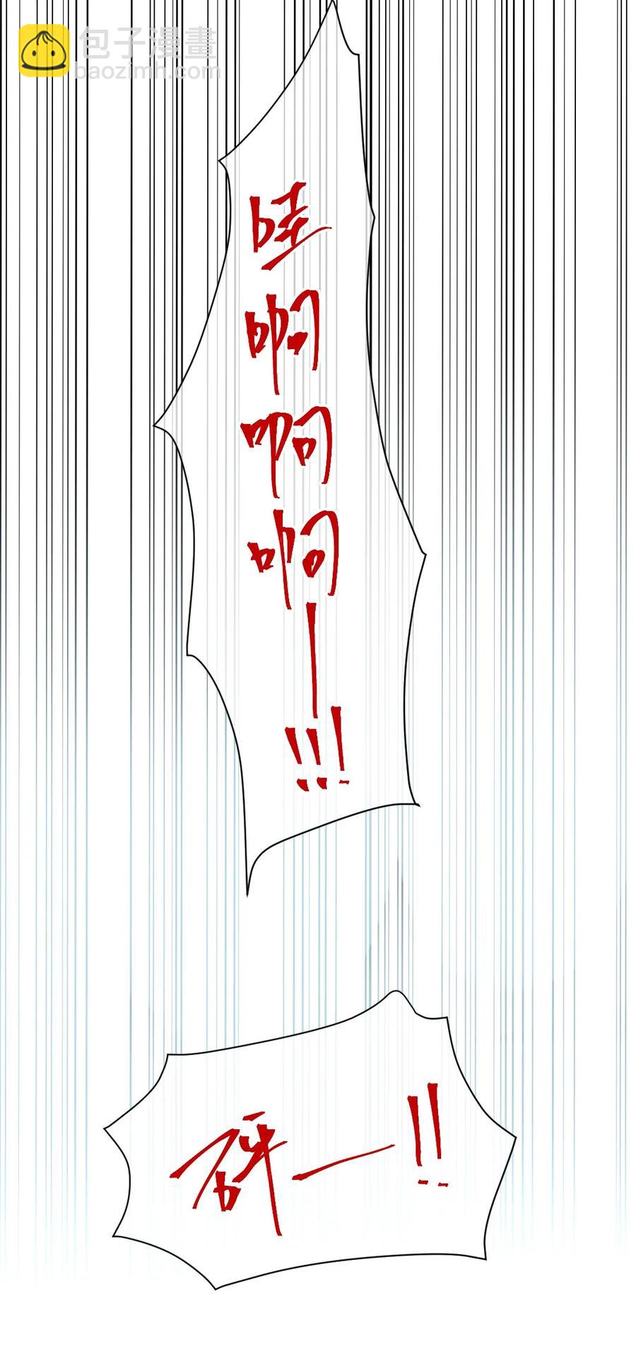 166 为你做的事负责-第170话