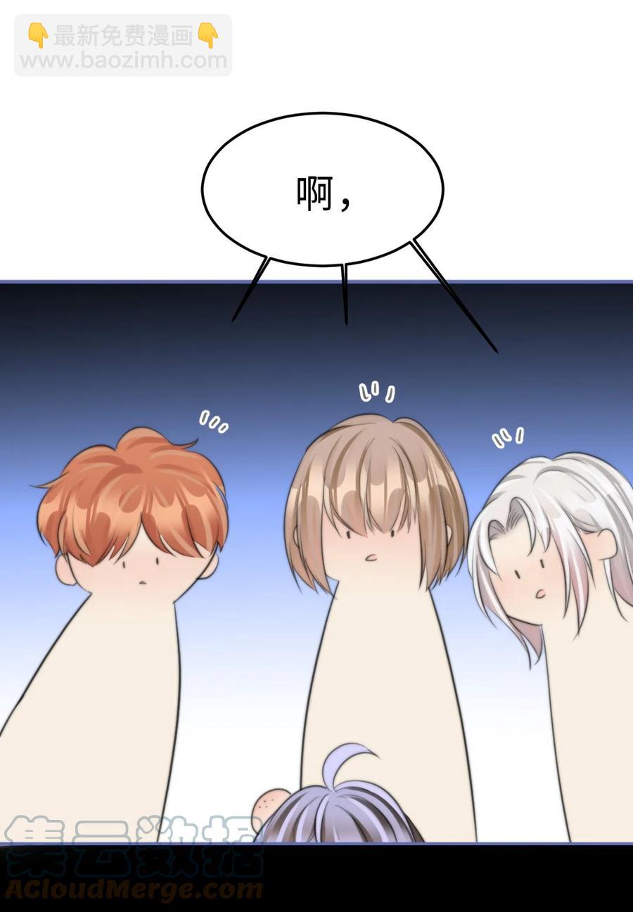 166 为你做的事负责-第170话