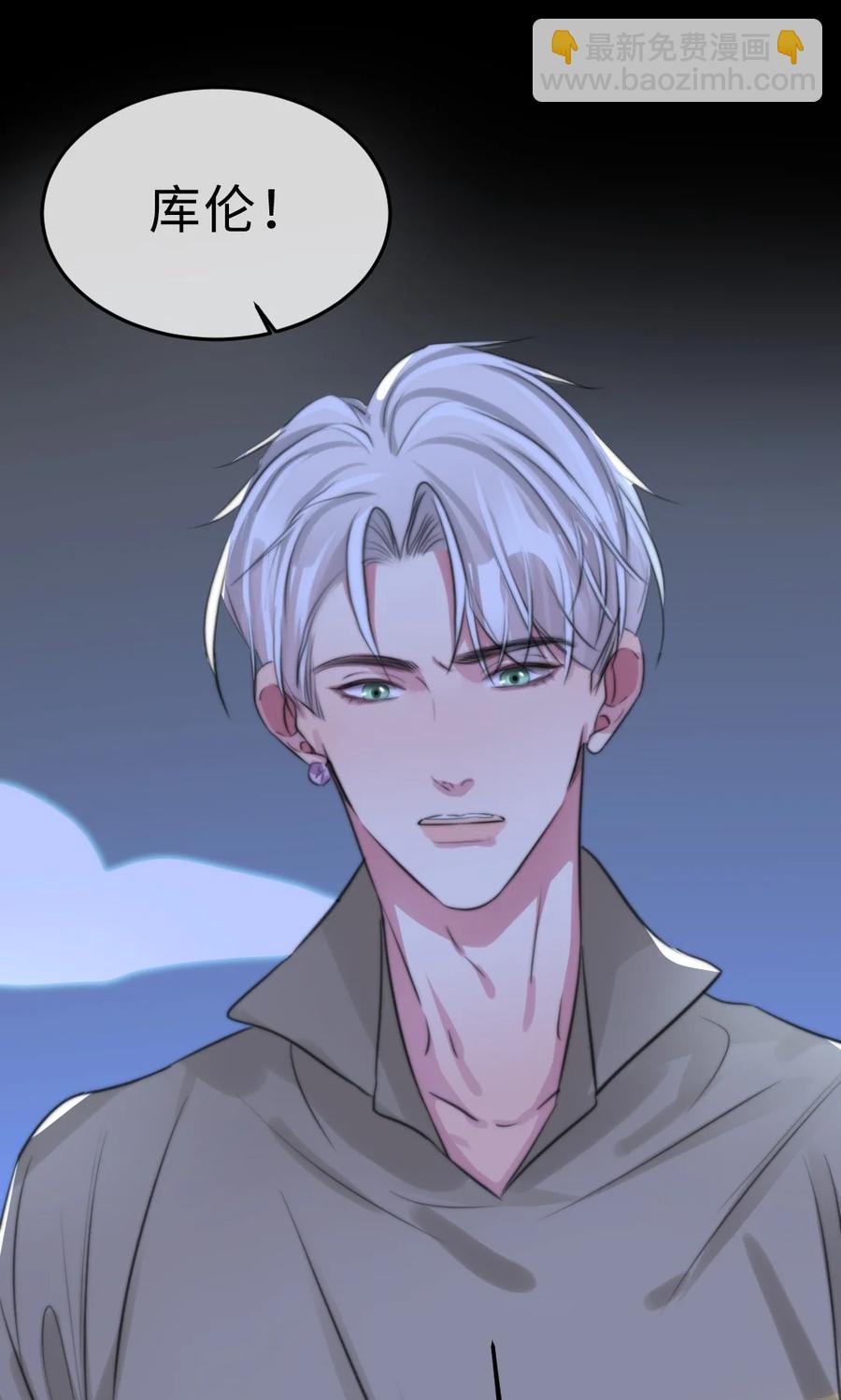 166 为你做的事负责-第170话