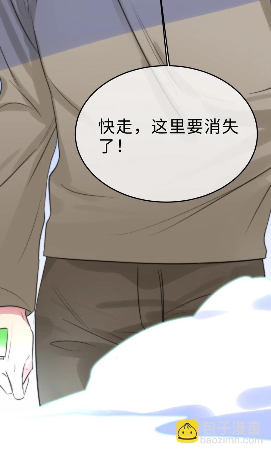 166 为你做的事负责-第170话