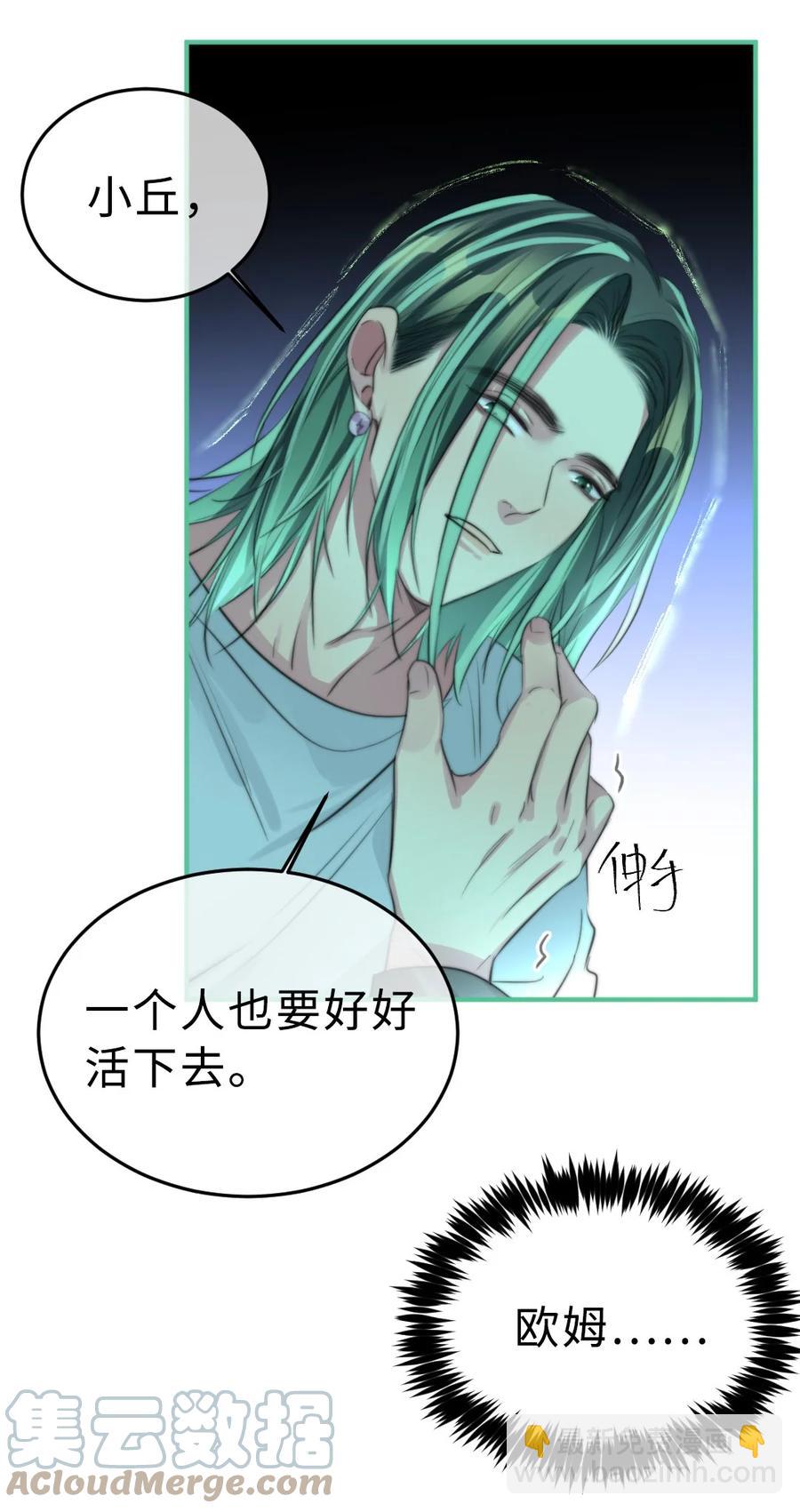 166 为你做的事负责-第170话