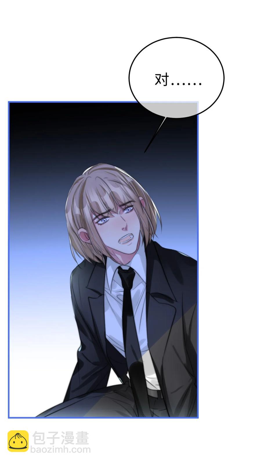 166 为你做的事负责-第170话