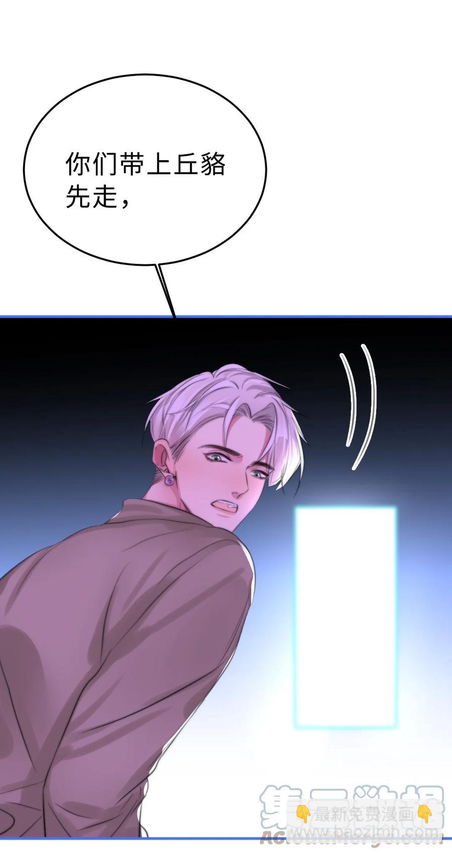 166 为你做的事负责-第170话