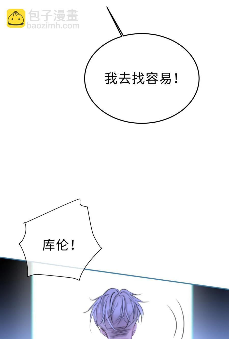 166 为你做的事负责-第170话