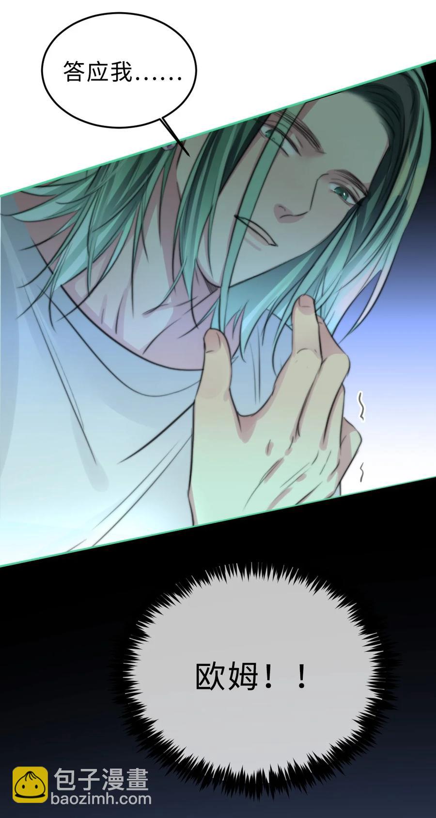 166 为你做的事负责-第170话