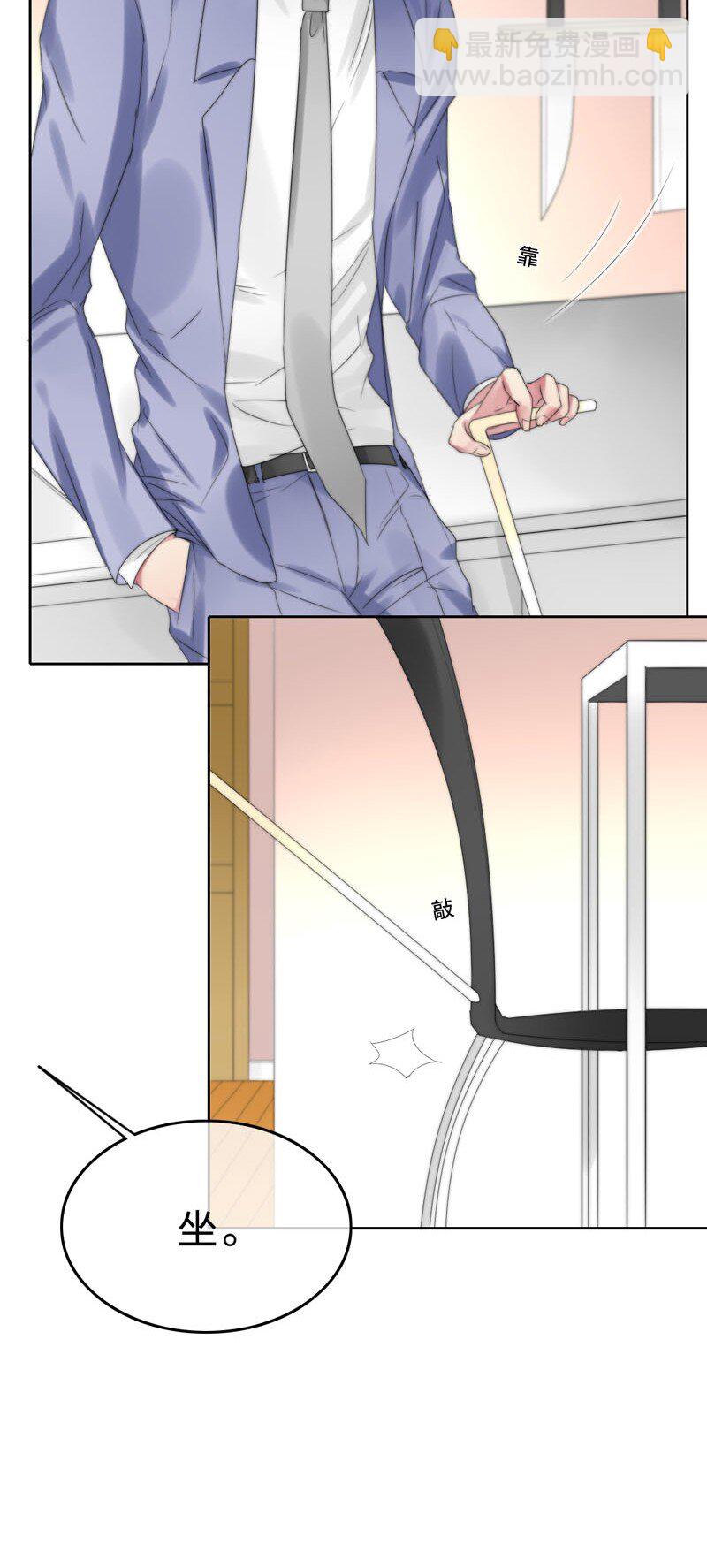 018 不需要你管-第18话