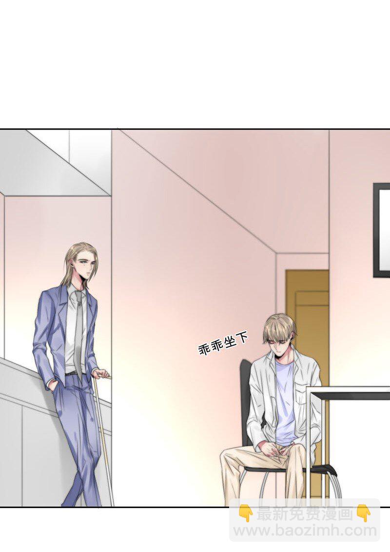 018 不需要你管-第18话