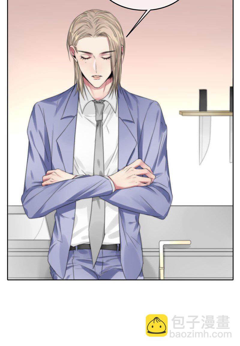 018 不需要你管-第18话