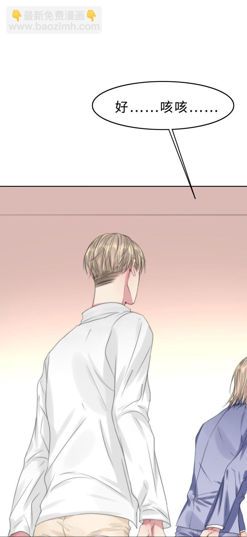 018 不需要你管-第18话