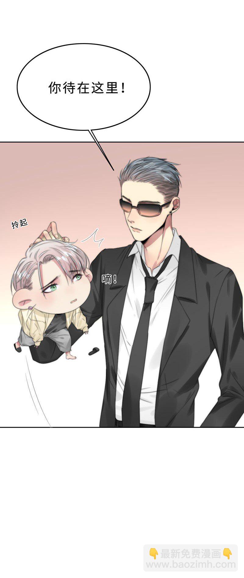 018 不需要你管-第18话