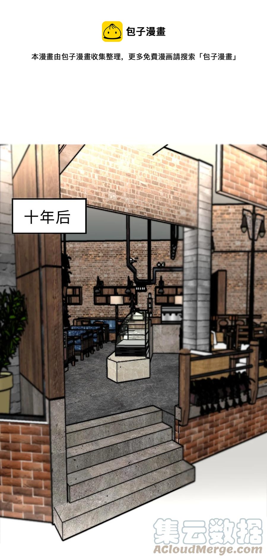 169 大结局上-第174话