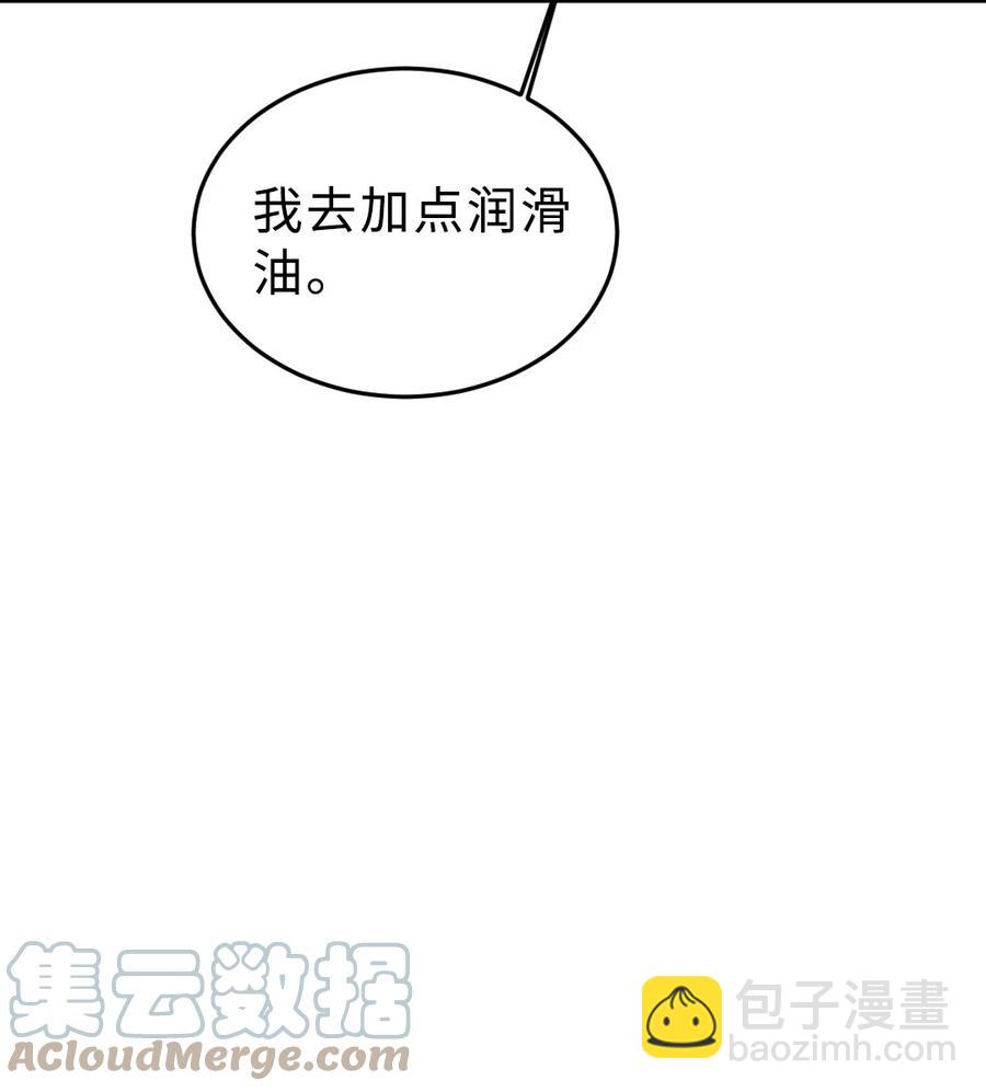 169 大结局上-第174话