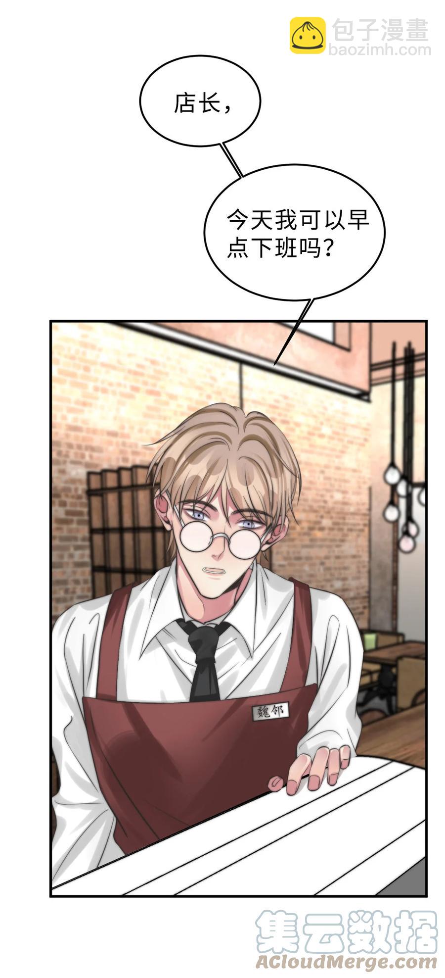 169 大结局上-第174话