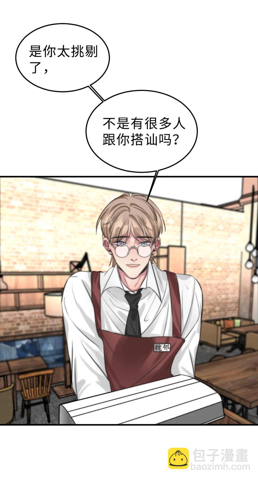 169 大结局上-第174话