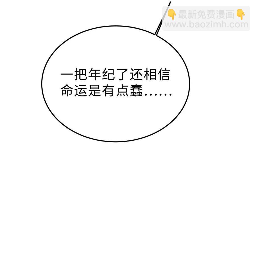 169 大结局上-第174话