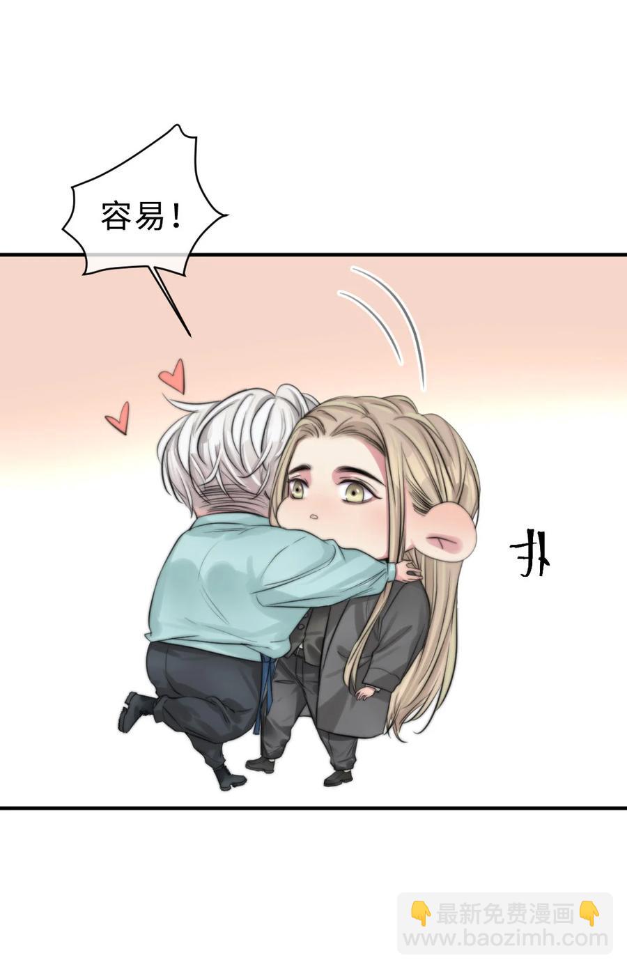 169 大结局上-第174话