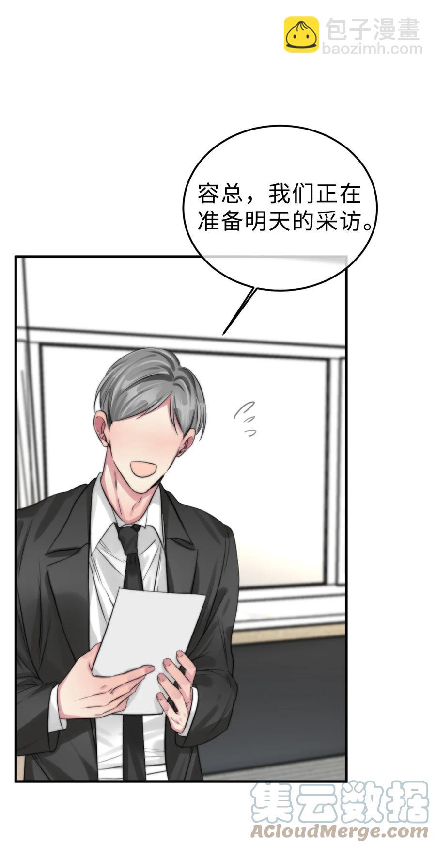 169 大结局上-第174话