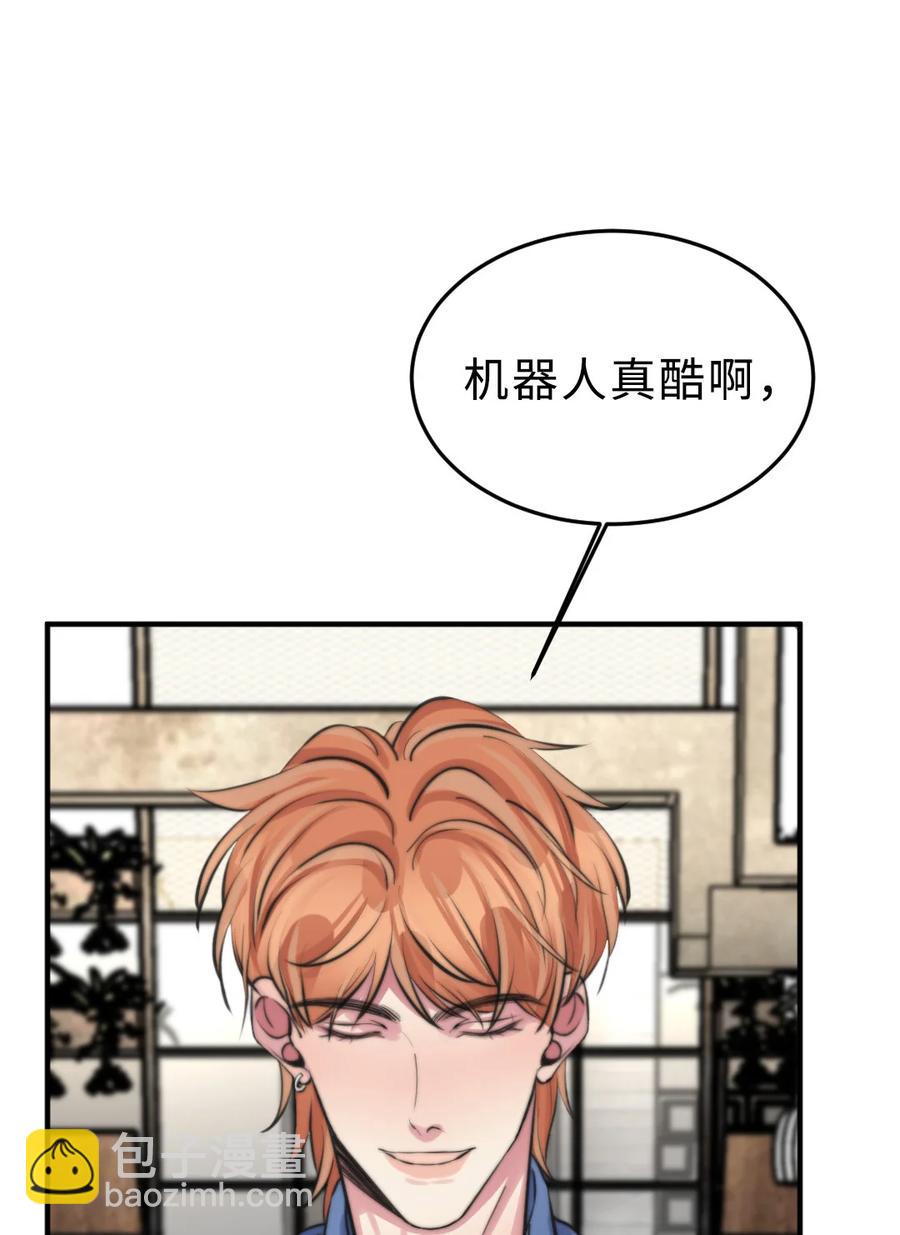 169 大结局上-第174话