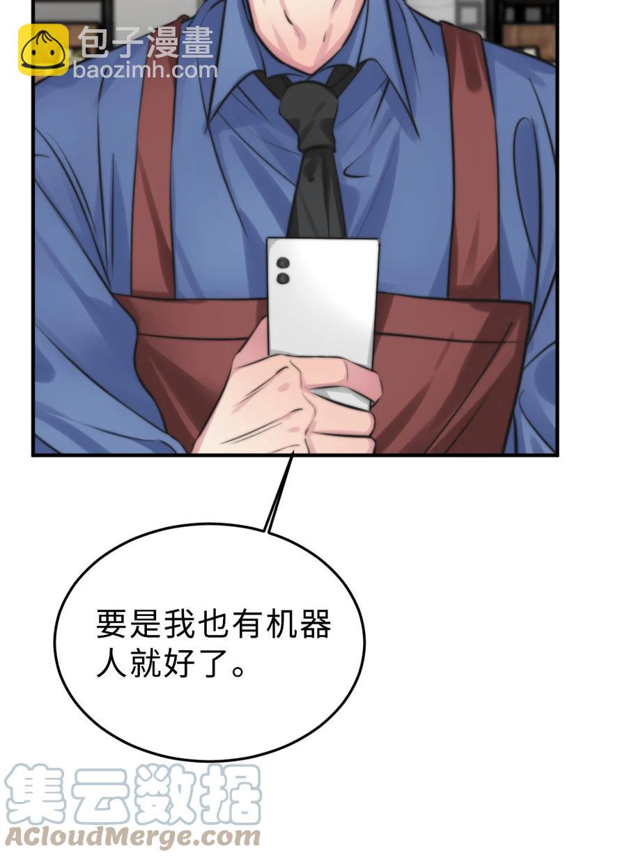 169 大结局上-第174话