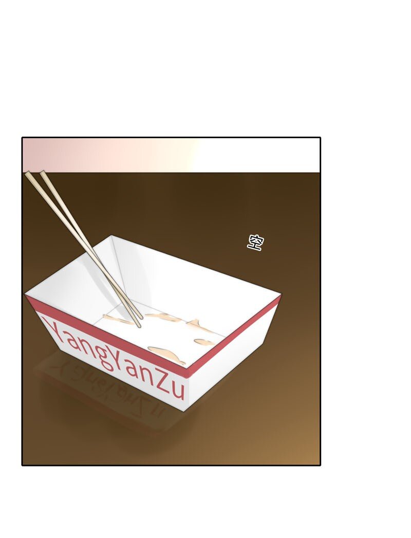 020 呵，男人-第20话