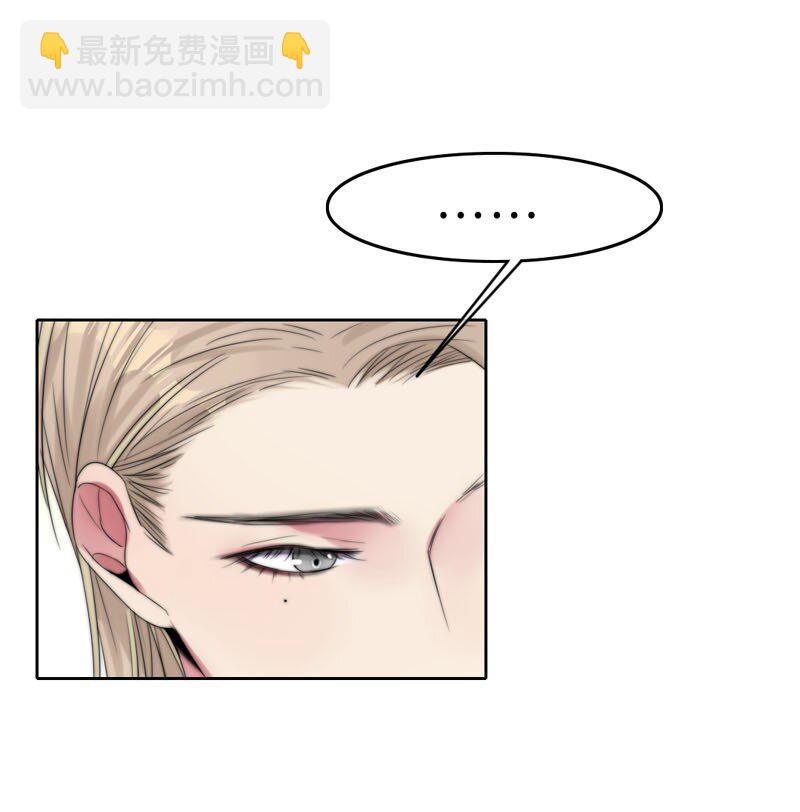 020 呵，男人-第20话