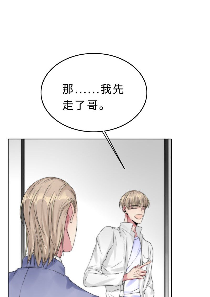 020 呵，男人-第20话