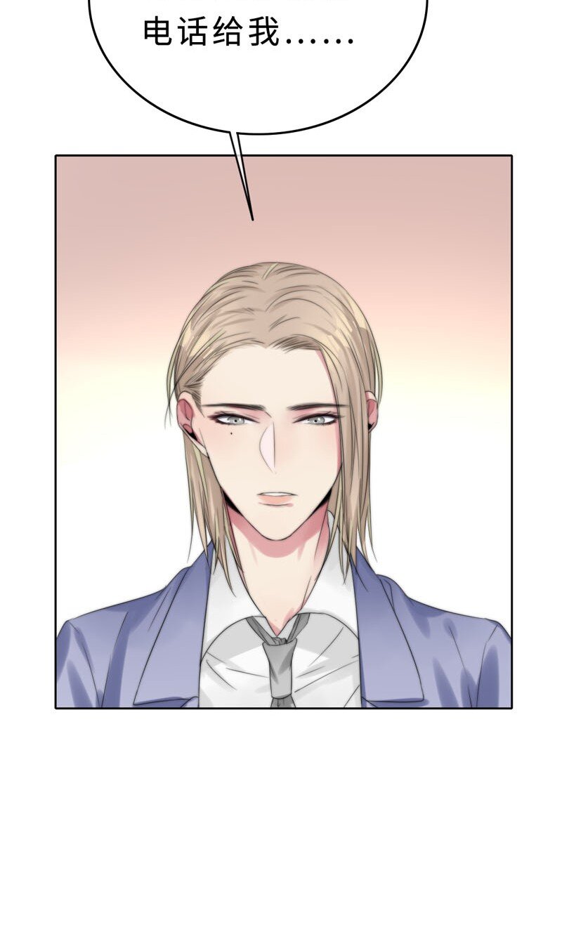 020 呵，男人-第20话