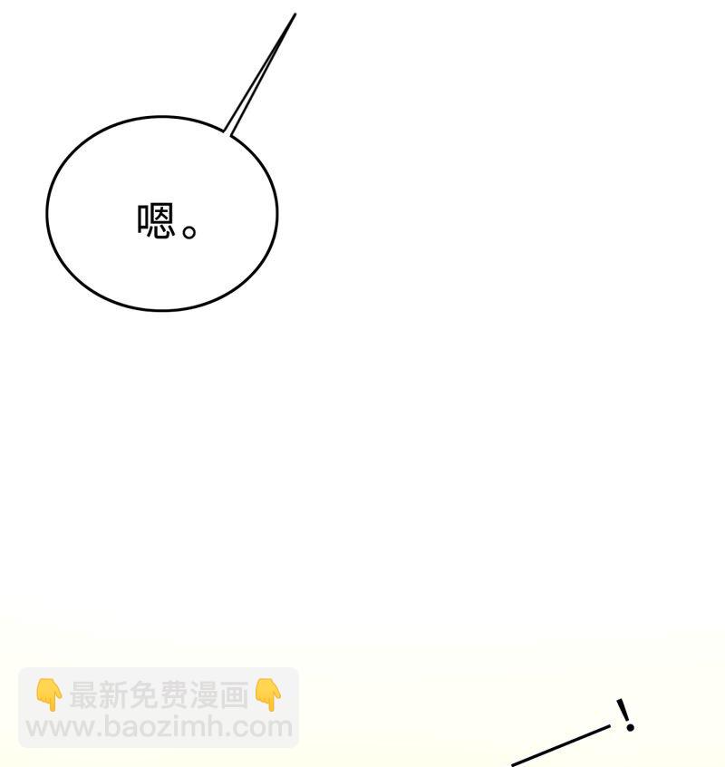 020 呵，男人-第20话