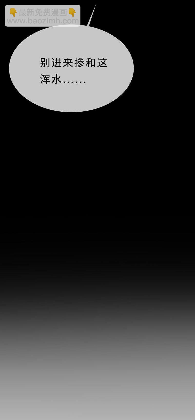 020 呵，男人-第20话