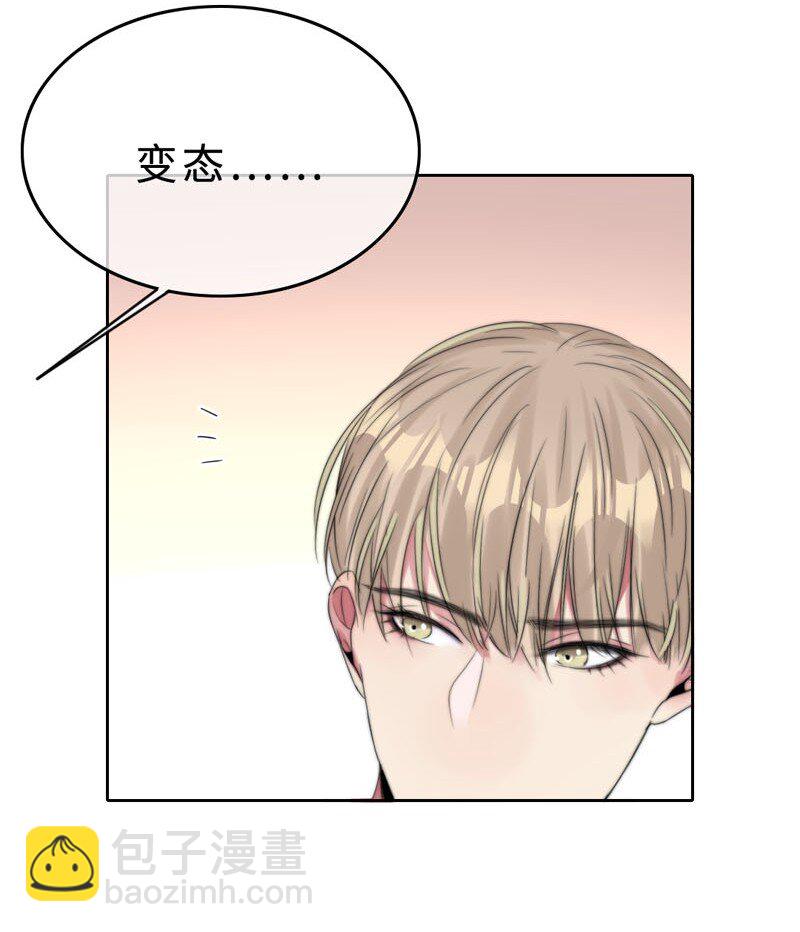 020 呵，男人-第20话