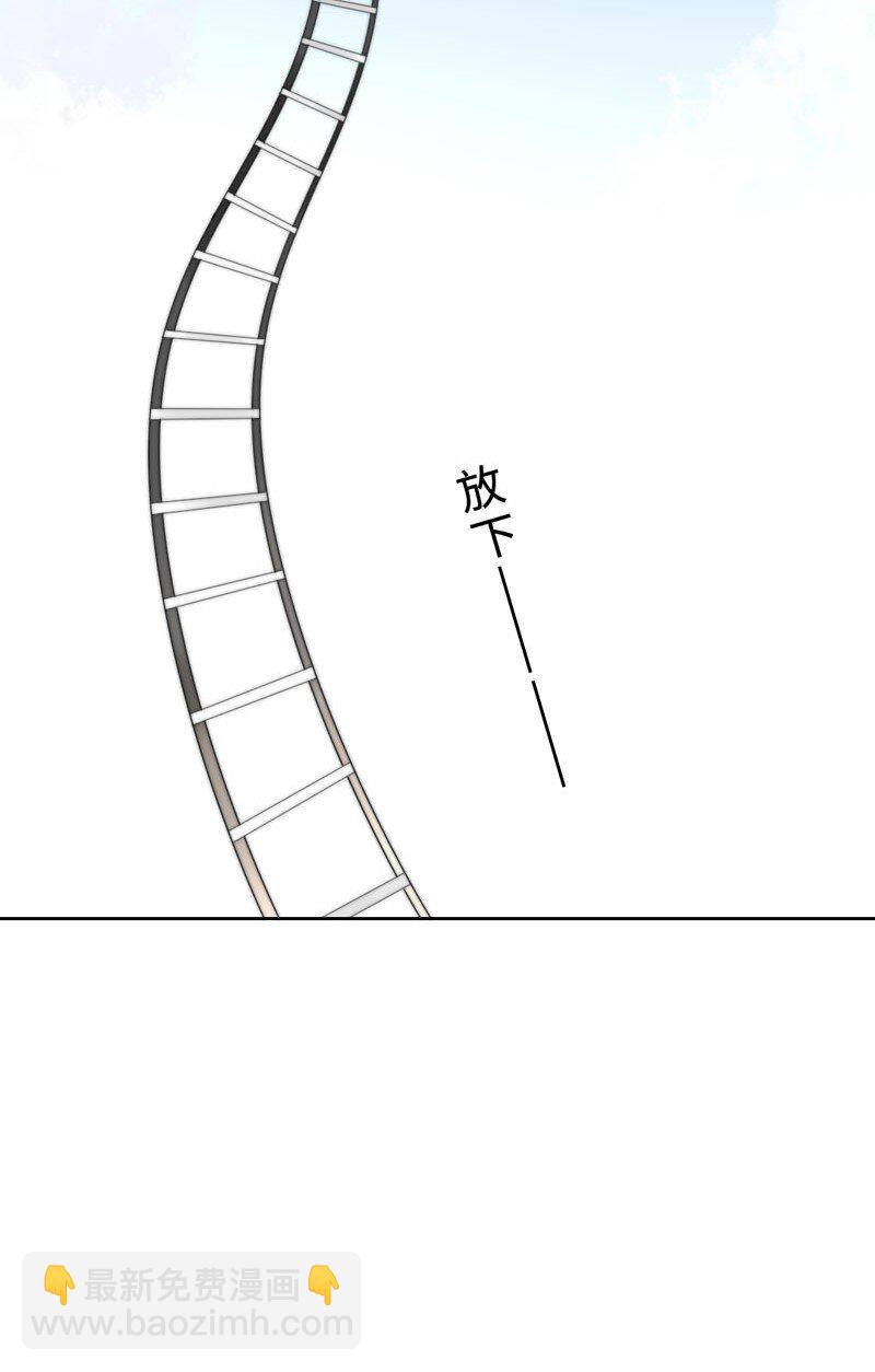 020 呵，男人-第20话