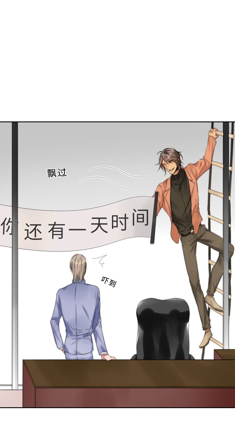 020 呵，男人-第20话