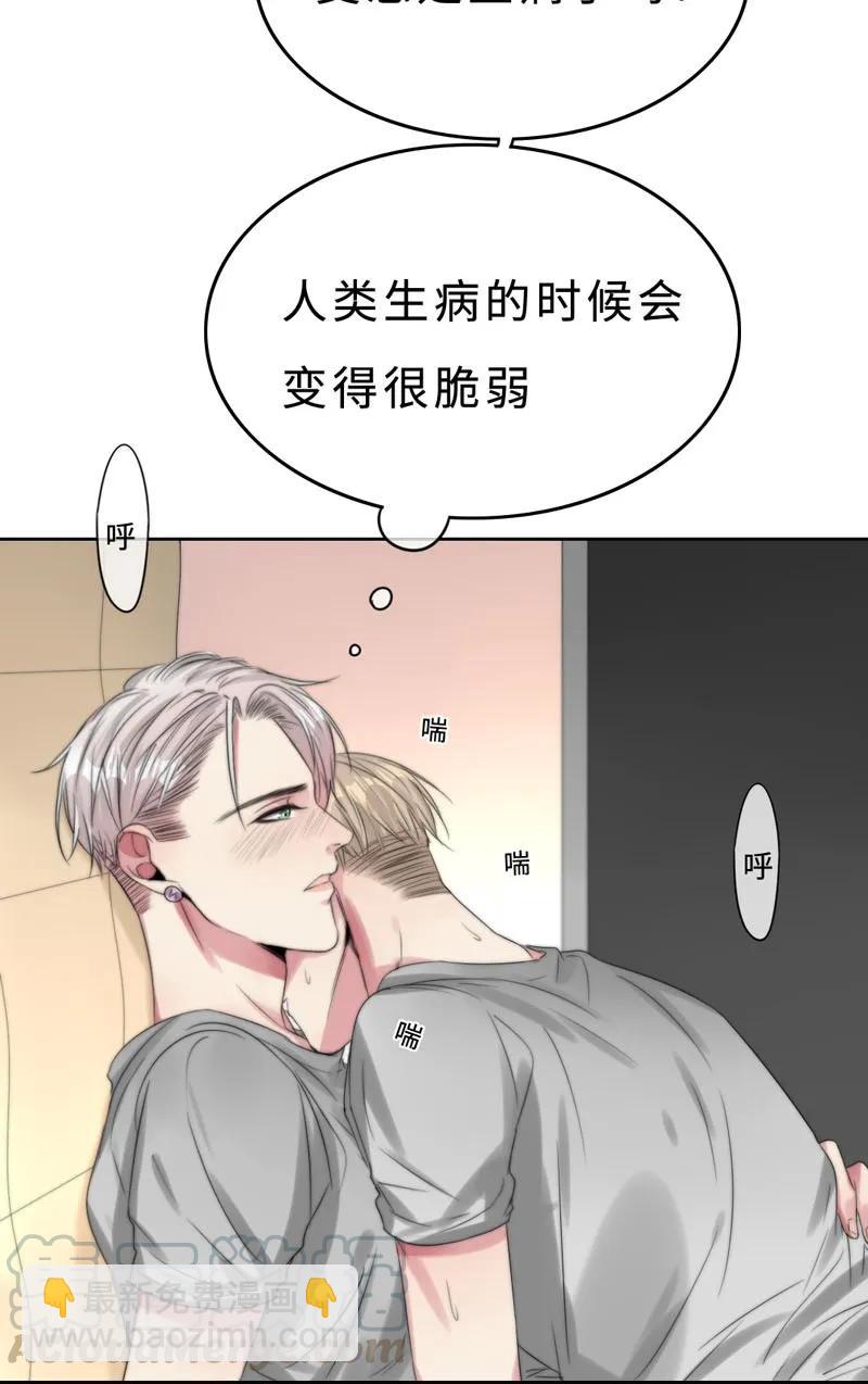 022 意乱情迷-第22话