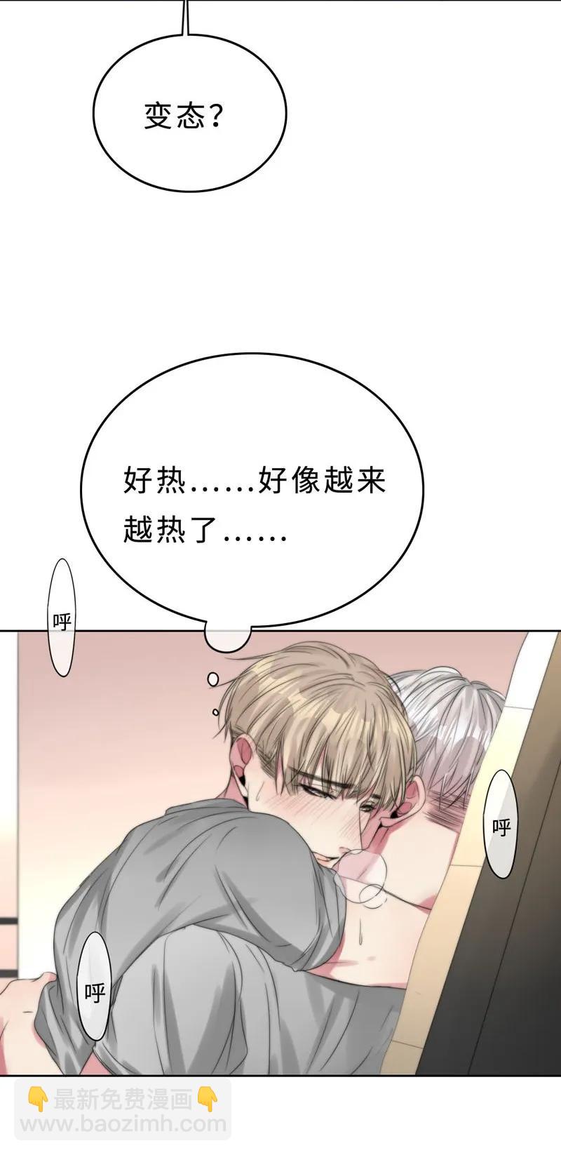 022 意乱情迷-第22话