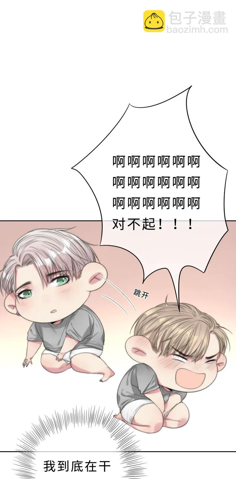 022 意乱情迷-第22话