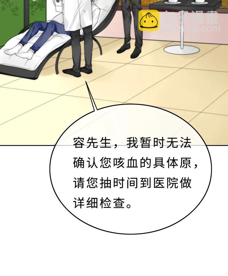 022 意乱情迷-第22话