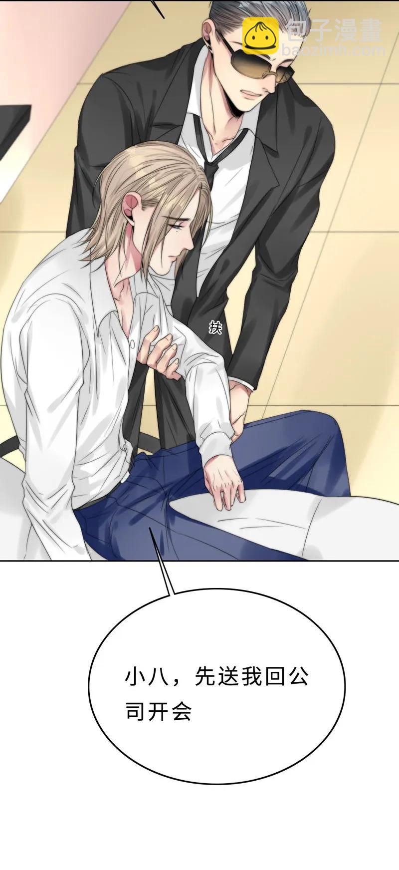 022 意乱情迷-第22话