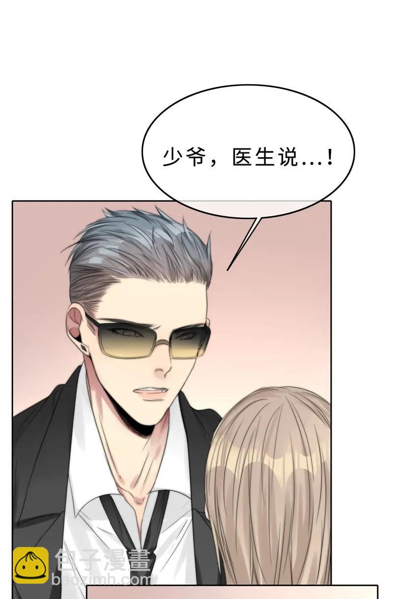 022 意乱情迷-第22话