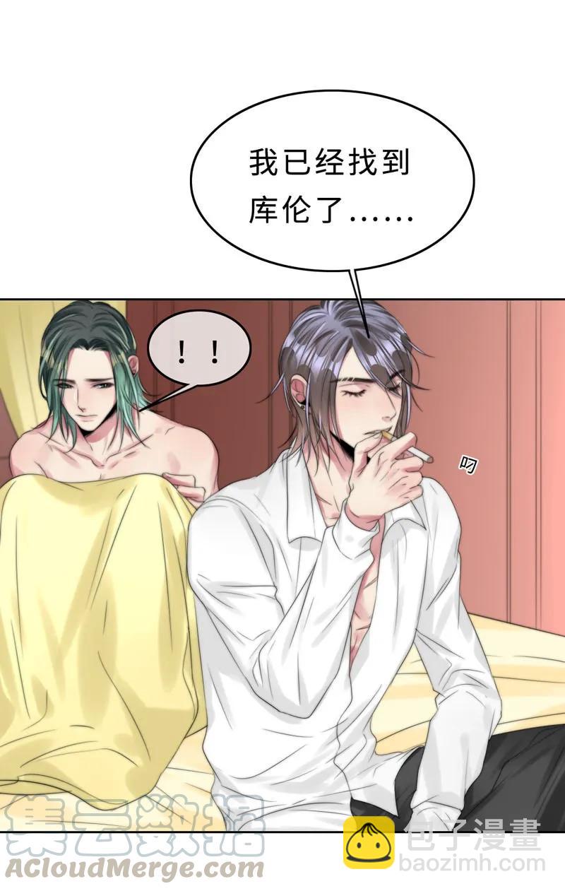 024 别提那个老东西！-第24话