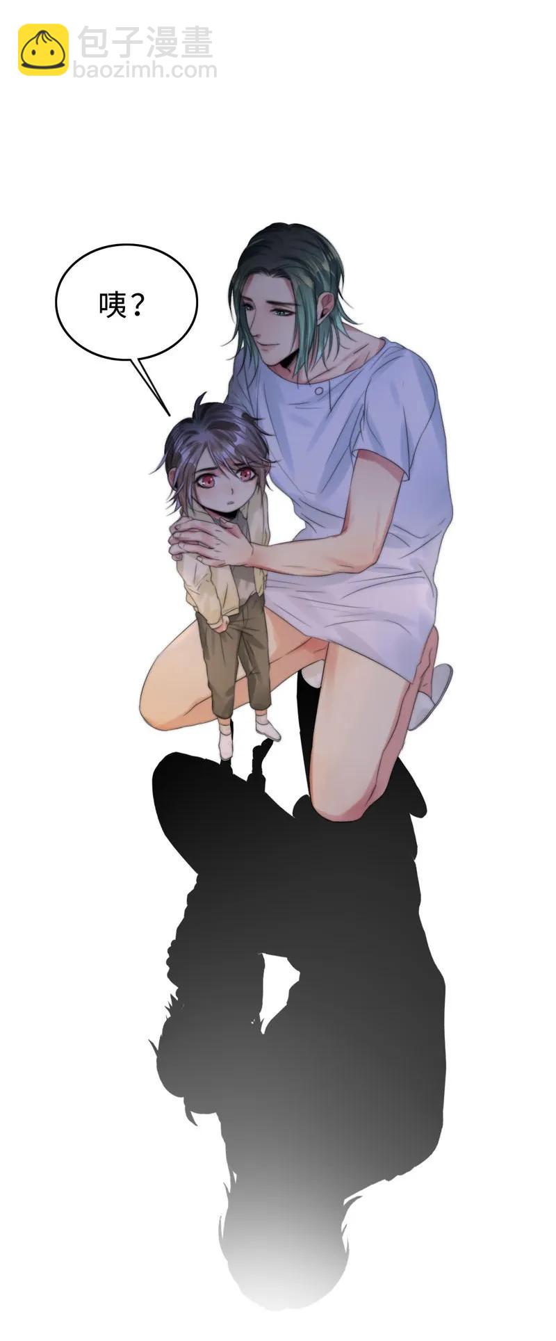 024 别提那个老东西！-第24话