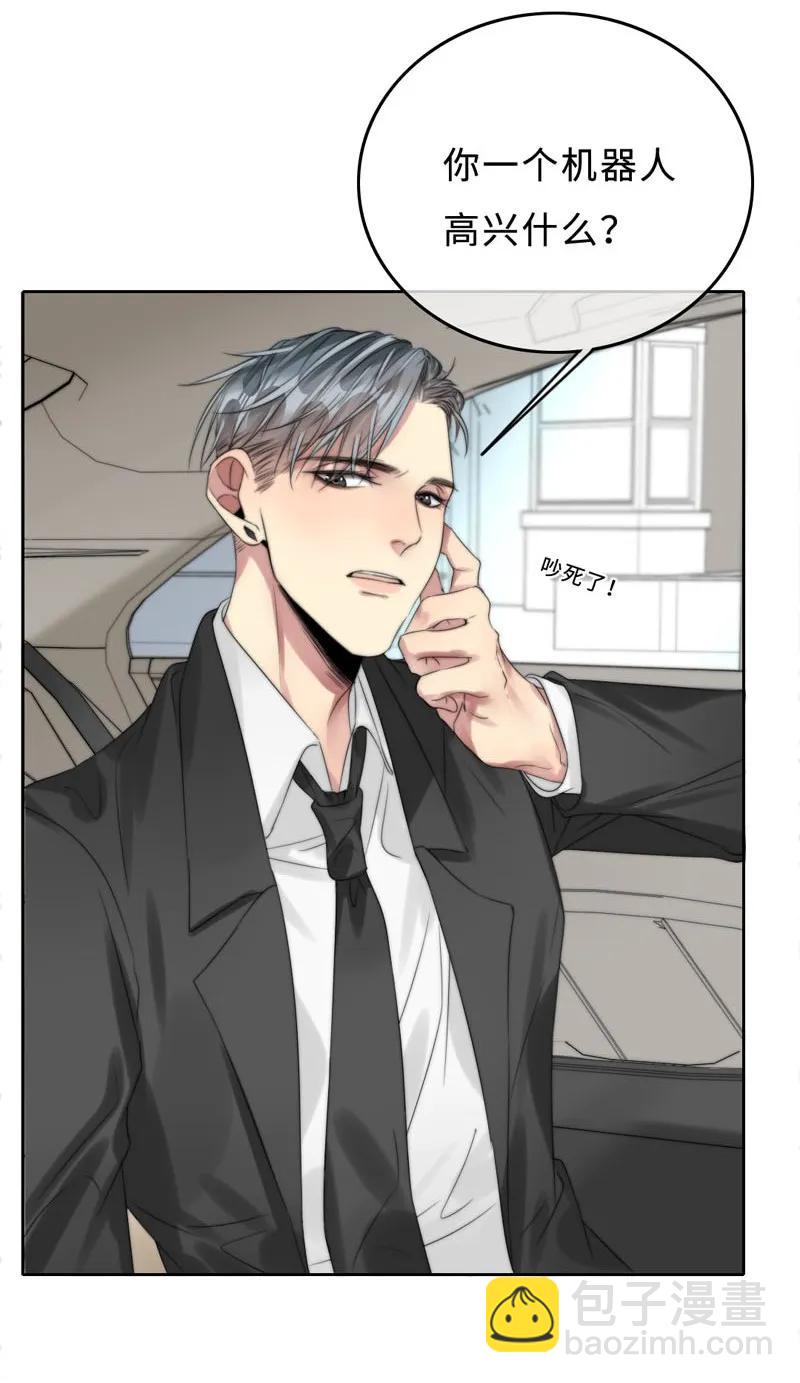 028 终于见到欧姆了-第28话