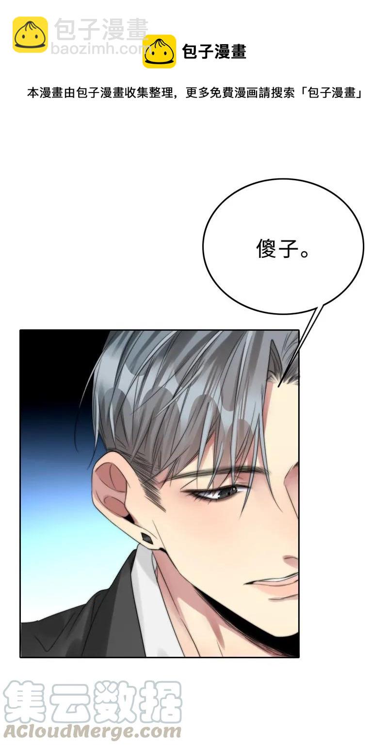 028 终于见到欧姆了-第28话