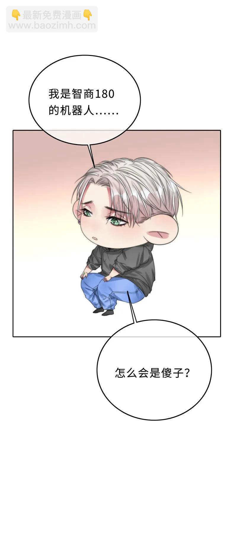 028 终于见到欧姆了-第28话