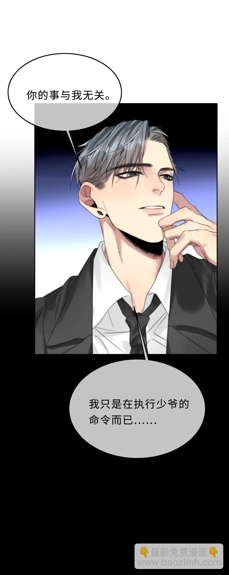 028 终于见到欧姆了-第28话